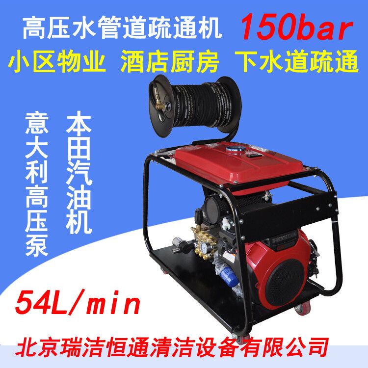 管道疏通機 管道疏通機