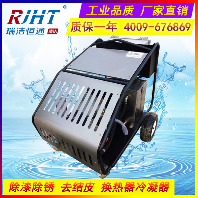 高壓清洗機 高壓清洗機