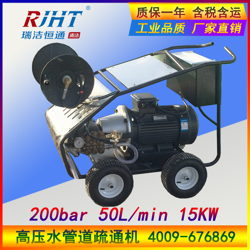 管道疏通機(jī) 管道疏通機(jī)