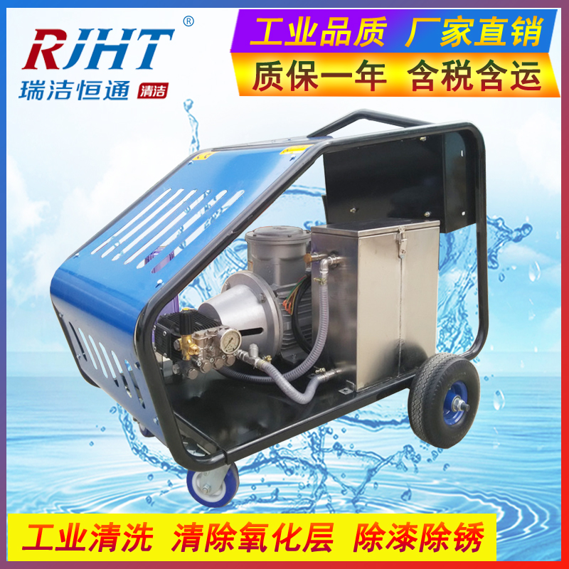 高壓清洗機 高壓清洗機