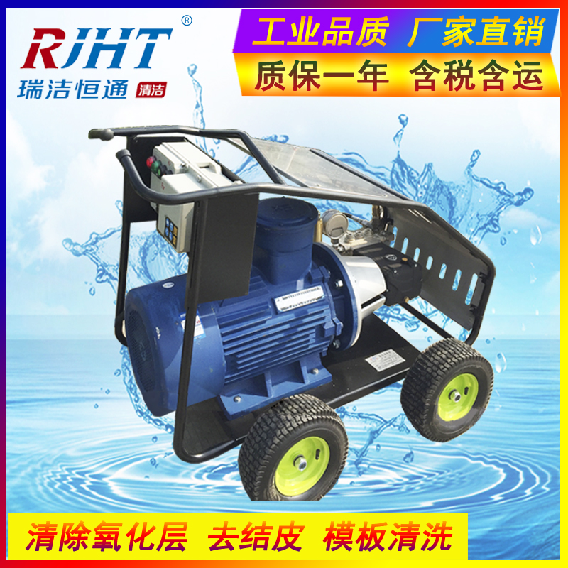 高壓清洗機(jī)